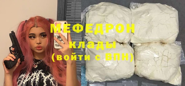 марки nbome Богородицк