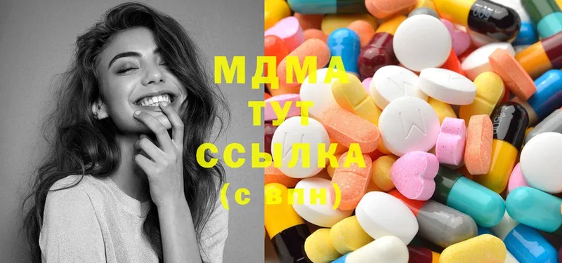 MDMA Molly  Макушино 